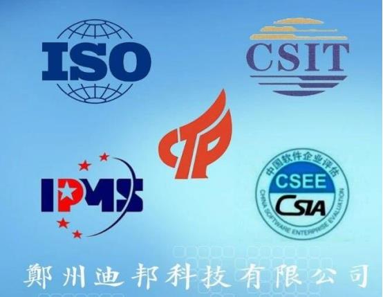 熱烈祝賀我司順利通過誠信管理體系及企業(yè)信用AAA級認(rèn)證